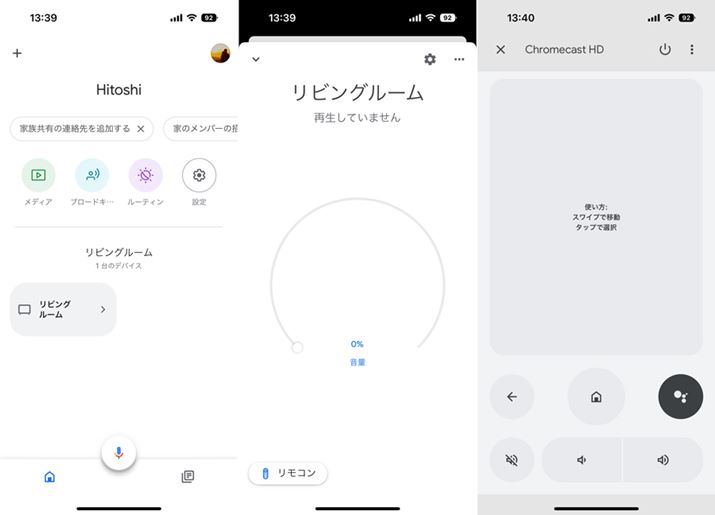 uz[vʂŁuChromecastviʂ́urO[j^bvB̉ʂŁuRv^bvăR\B̂݁AyAO̐ݒ肪KvɂȂ