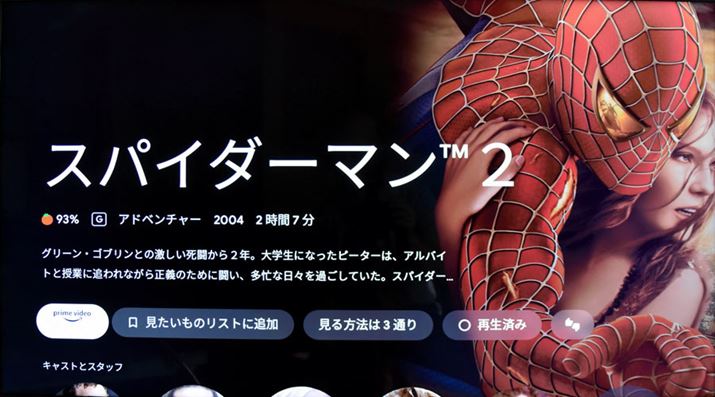 ũXgɒǉvIƁAuCuvɁuo^