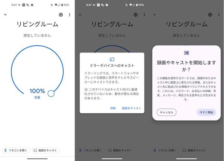 uGoogle HomevAv~[OJn