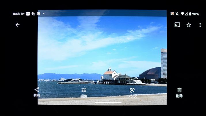 uGoogle tHgv̉ʂ~[Oŕ\