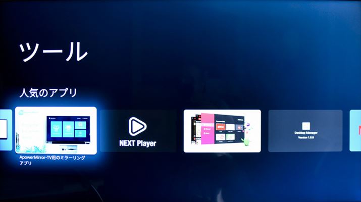 uApower Mirror-TVp~[OAvvI