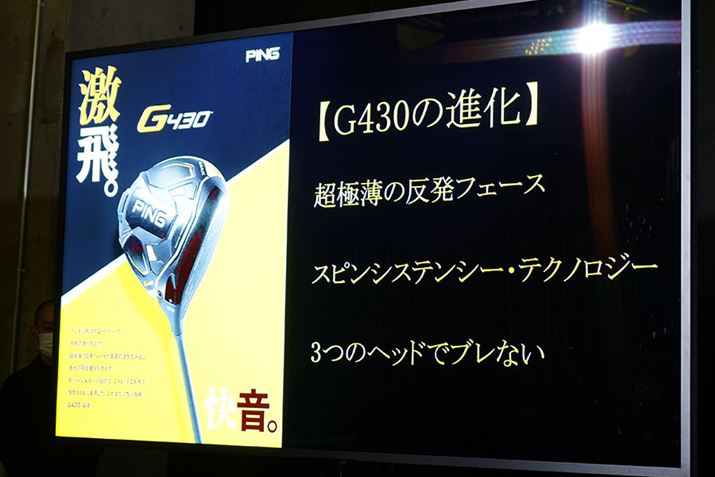 G430̃hCo[Ɋւi|CgBR̂Q򋗗Ɋւ̂ł