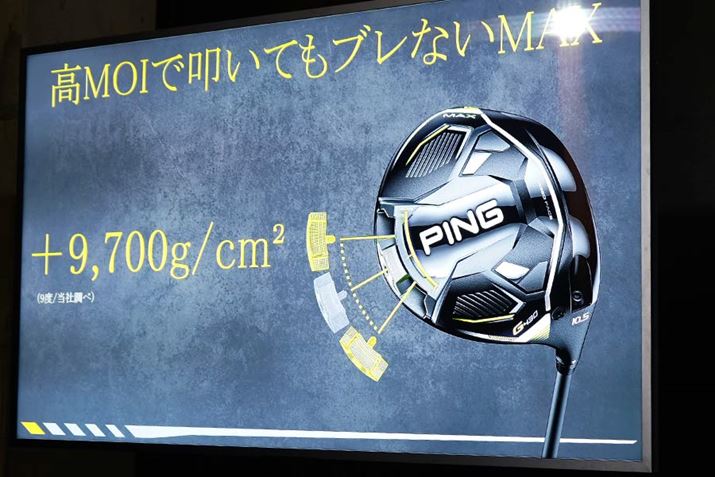 [gAσEFCg𓋍ځBi̍{\ȂAEFCg|WV𒲐邱ƂŁAwbh̓ς邱Ƃł܂BȂ݂ɉ摜ɂu9700gcm2vƂ́Awbh̍E㉺̊[gl𑫂lB[ŏ߂Ă銵[gĺAwbh̍Ê݂̐lł