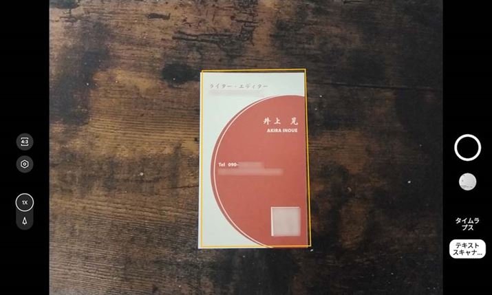 ueLXgXLiv[hł́Aނ̉FABeɎŃg~O