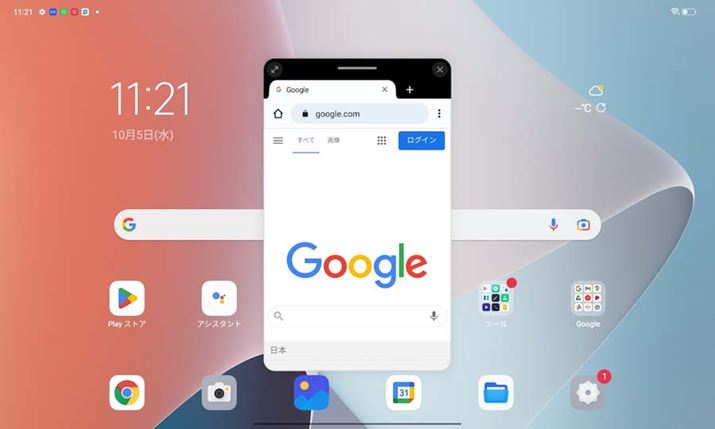 4{ws`CȂǂ̑ŁAt[eBOEBhE\ɐ؂ւ