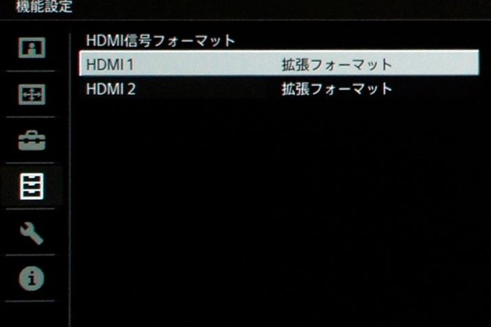 HDMIMtH[}bg̐ݒB4KfM͂ꍇ́ugtH[}bgvIł