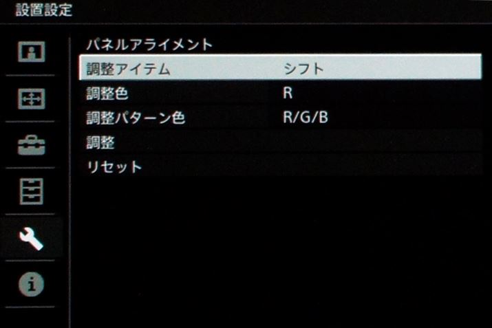 plACg̐ݒBVtgiʑŚjA][ieObhjŒ\BRGB̐FYڗꍇɁAfW^̈ŕ␳Es@\ 