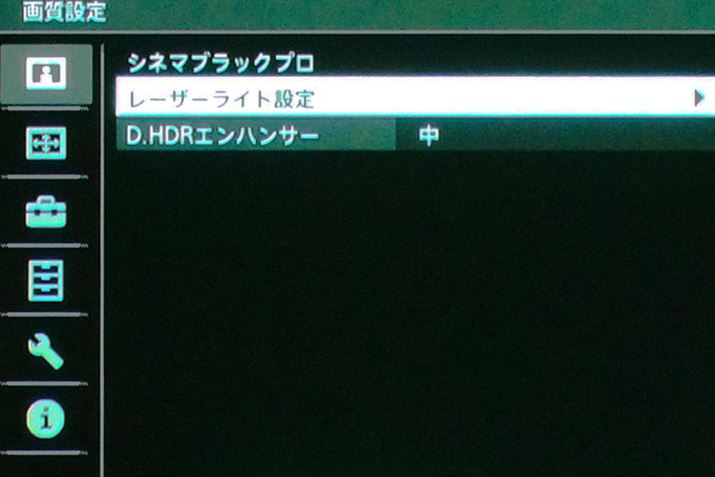 uVl}ubNvv̒ʁBu[U[Cgݒvio͂̒jƉfHDR̍Č߂uD.HDRGnT[vݒł