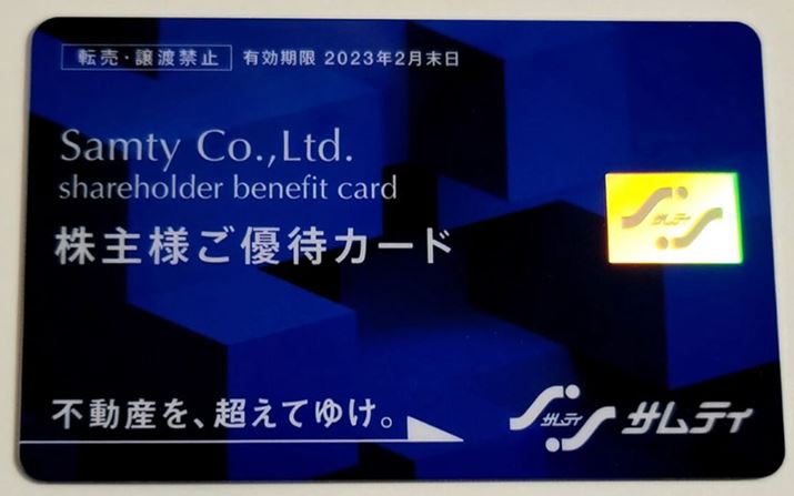 TeB^czeŎg銔D҃J[hB2022N11͓dq`Pbg