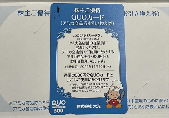 DҕĩIWiQUOJ[h500~BA~Jiƌ2{1,000~ɂȂ܂