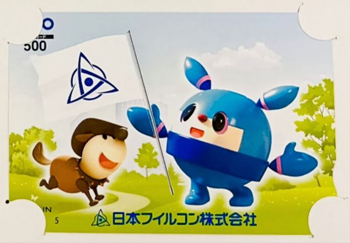 100u1Nȏv̌pۗLőQUOJ[h500~