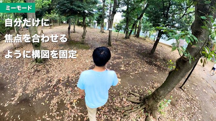 uInsta360 X3v𑕒B_ɍڂĎBeƁA̔wォ̃AOŎBeł܂BB_LCɏĂ܂