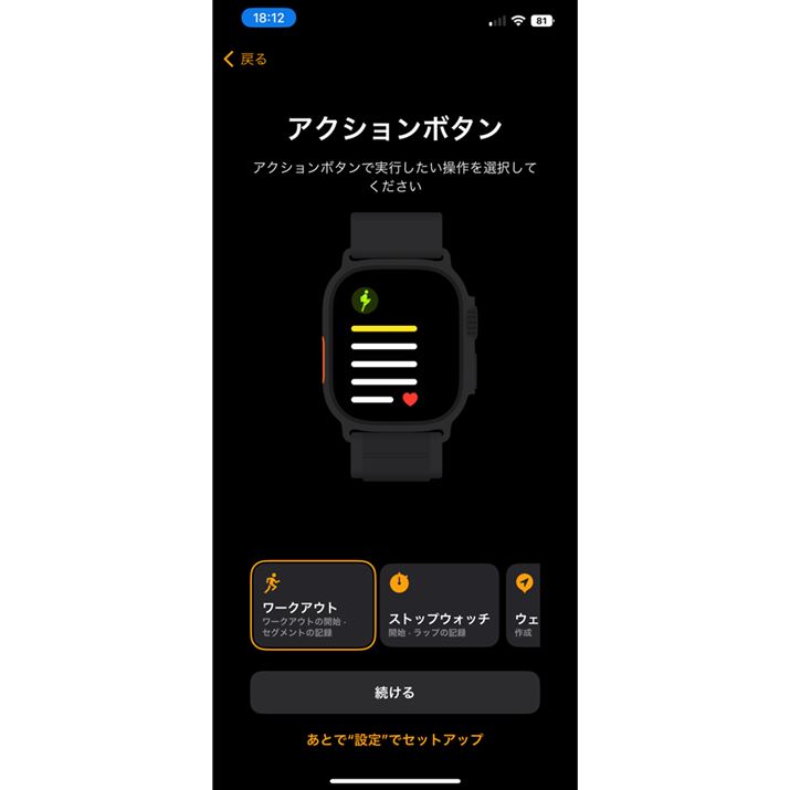 ݒ莞ɂuANV{^vŎsIł܂