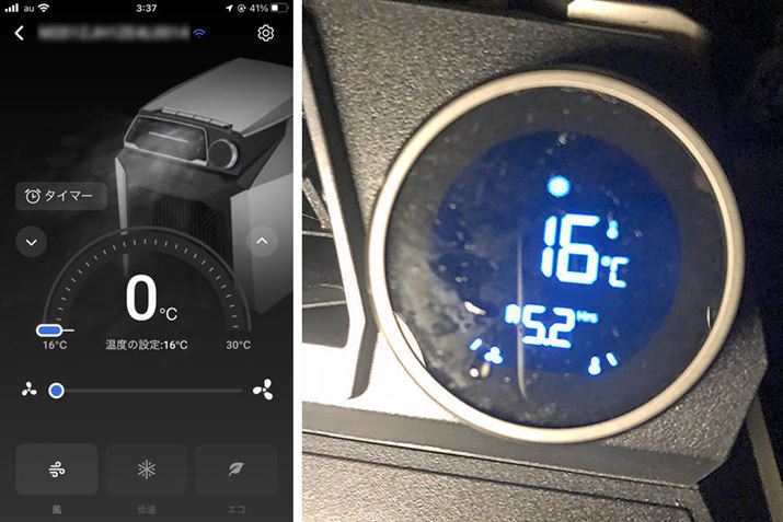 GR[h́A{̂BluetoothڑX}[gtH̐pAvijł̂ݐݒ\Bxݒ͖{̂łs邪AAvg΁Aׂł