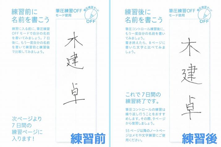 7Ԃ̗KŁA̓}VɂȂcc悤ȋC܂