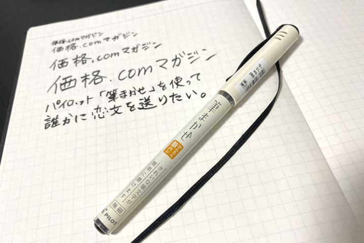 urAvu@̃UUvCɂȂ܂AɁglƂẴ}i[hƎvĂgꂢMhuM܂ ɍׁv́uubNvI mɎ`bv̂قǂ悢炩M𐧌䂵Ă̂ŁAM₷łB́uɍׁv^Cvrm[gŎgȂAĂ񂪌ĂƂA7mmr炢߁B5mmƏ邵A1cmƑ傫ۂ󂯂܂BŁAI ĂȂOɗ𑗂鑊ȂƁccij