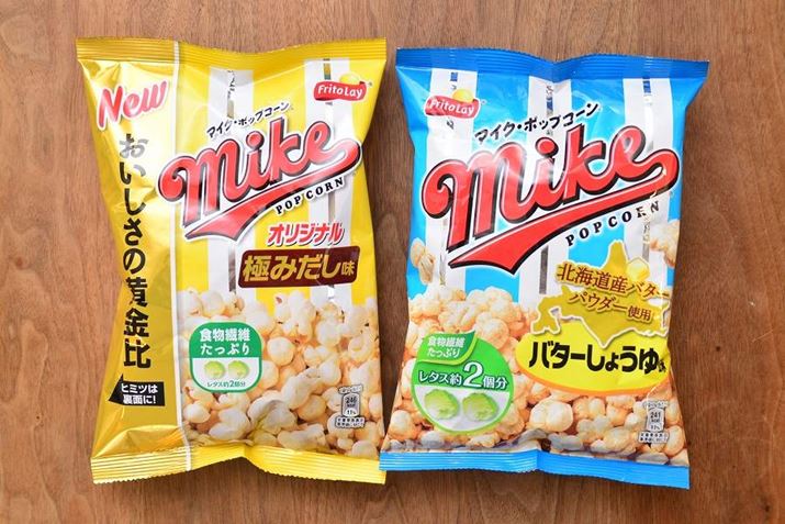 V́u}CN|bvR[ IWi ɂ݂vijƁAԂ́u}CN|bvR[ o^[傤䖡viEjHהׂ܂