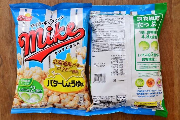 u}CN|bvR[ o^[傤䖡vB150g244kcalœ26.1gAH@ۂ4.8gƁAuɂ݂vƂ̃XybNɎ኱̈Ⴂ܂