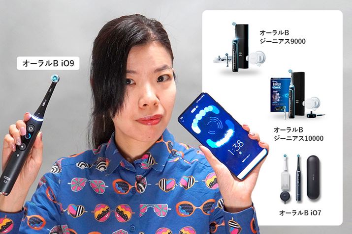 Oral-B by Braun̓duV́AߋɁuI[B W[jAX 9000vƁuI[B W[jAX 10000vpB݂́uI[B iO9vƁuI[B iO7vgpƂƓdC^[̑q{t