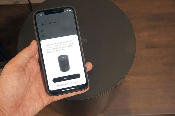 lbg[NʂāuSonos RayvɁuSonos Sub Minivǉ