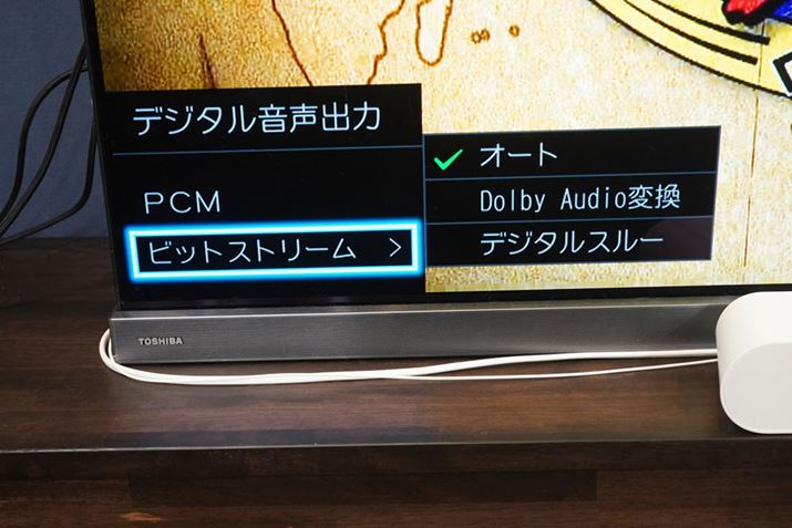 erŃfW^o͂̐ݒɁuI[gvȂƊp