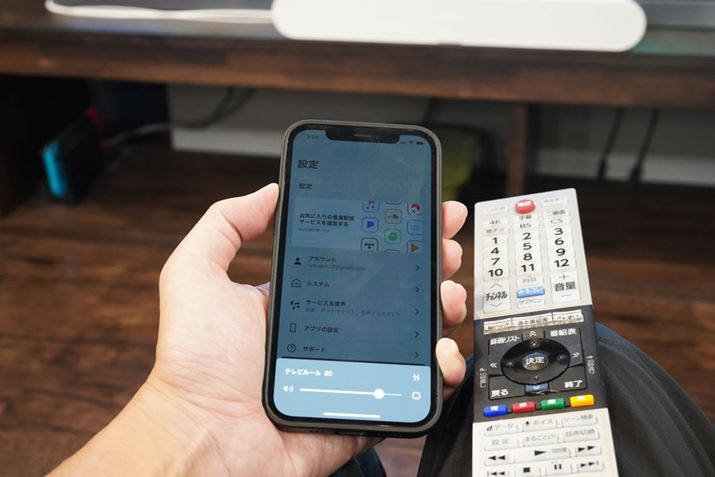 AvJԂŃX}z̉ʏ㉺{^ő\