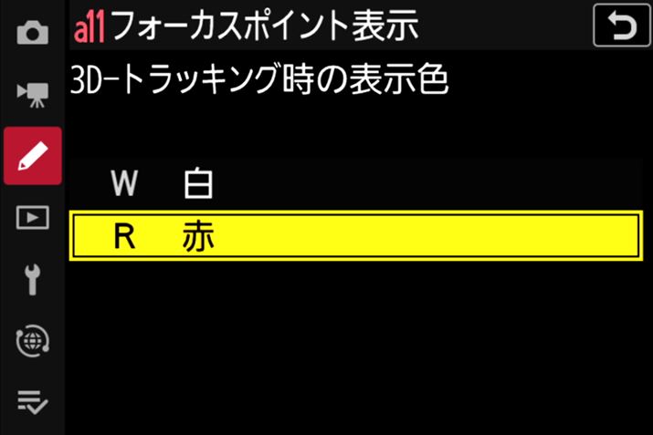 u3D-gbLO̕\FvƂāuԁvIł悤ɂȂ