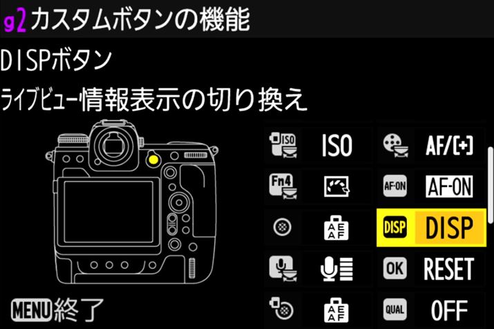 DISP{^ȂǂJX^{^ƂĐݒ\