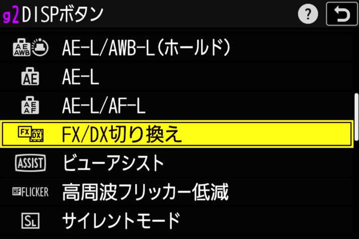 蓖Ă@\ɁA{^FXDXŎB͈͂؂ւuFX/DX؂芷vȂǂǉ