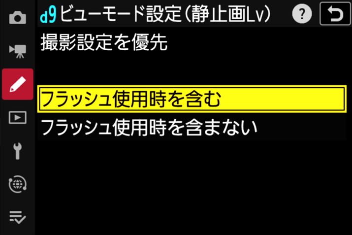 Xs[hCggp̓Ił悤ɁAuBeݒDv̋@\Pꂽ