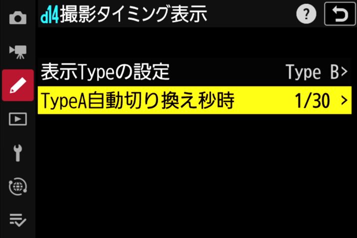 ᑬVb^[Xs[hł̗B莞ɕ֗ȁuType A؂芷bvǉ