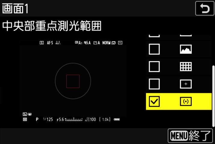 JX^j[d18uBeʃJX^}CYi摜j^[jvƂ19uBeʃJX^}CYit@C_[jvŉʂɕ\鍀ڂƂāud_͈́vǉꂽ