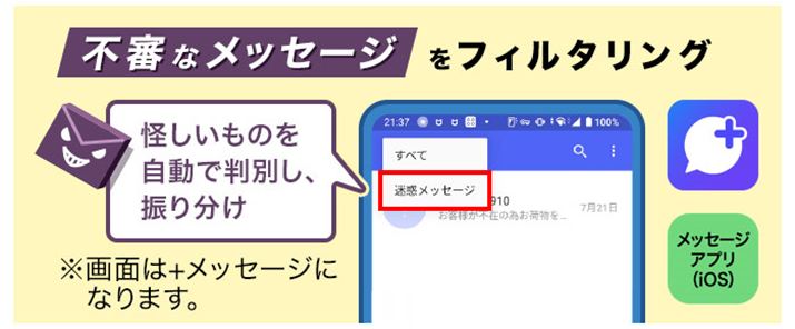 U蕪ɑΉ̂́AAndroid́u{bZ[WvAvAiOŚubZ[WAvv