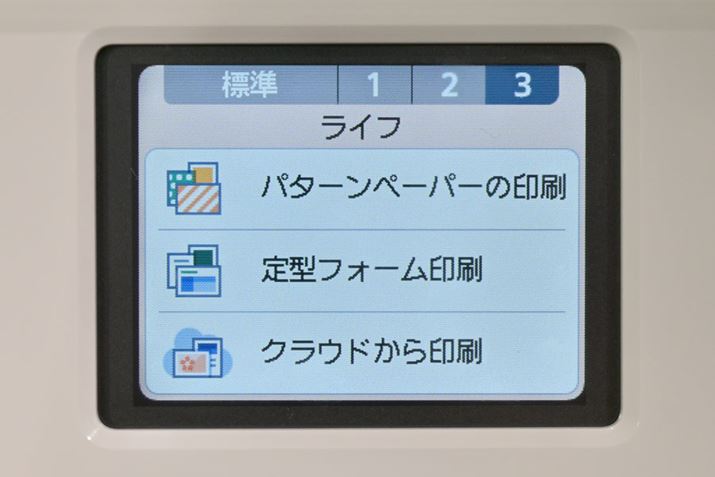 V샂[huSwitch UIv̗pB`ChbNƂĂpłApX[hɂʃbN@\Ă