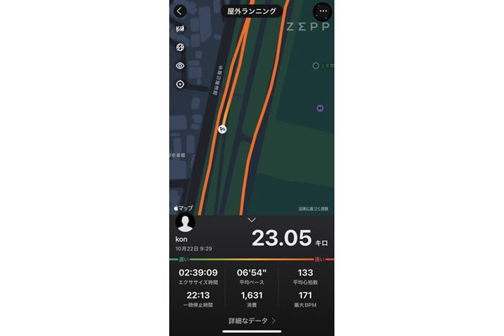 y̏Ả̉͐~ƂאڂR[X𑖂Ă݂̂łAmɌvĂ̂킩܂