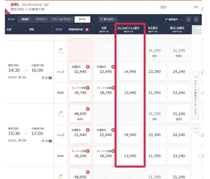 ƑFlƂ̗sŗpluƂde}Cv͔p~܂