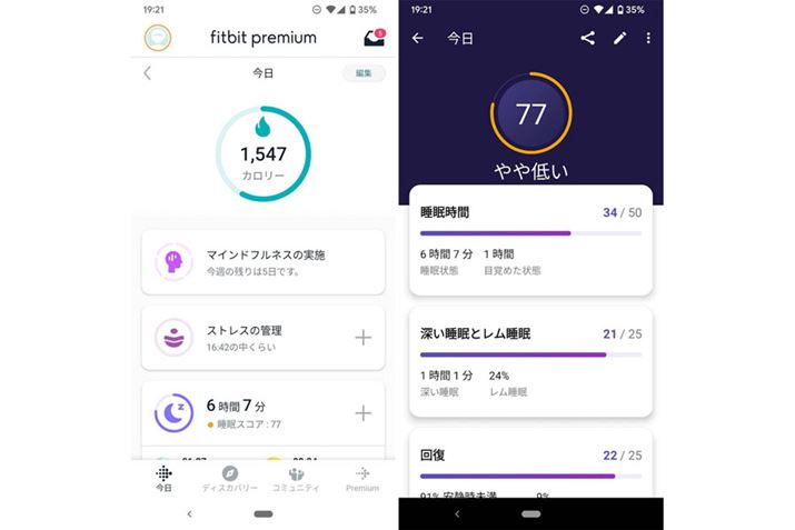 擾f[^́AuFitbitvAvŊmF\