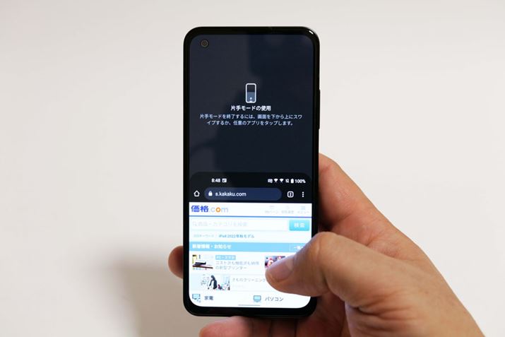 ʉɃXCvƉʑŜɃXChuЎ胂[hvBew̓͂Ȃ㕔{^ł܂