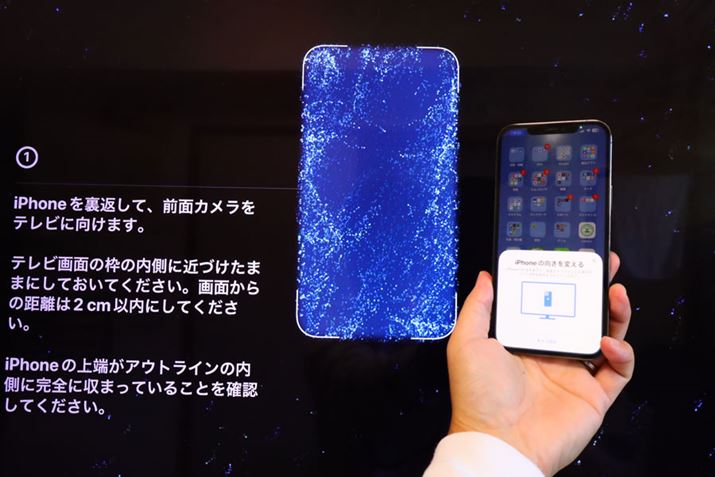 uiPhonev́uFace IDvgJ[oX̒ɑΉ