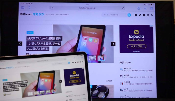 uiPhonevuiPadv̉ʂ~[OāAʂŉfo