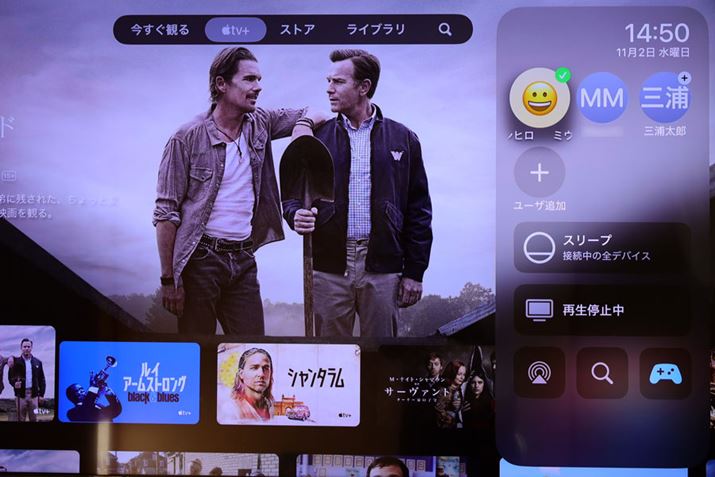 uApple Oneṽt@~[vɓĂƑƁAꂼ̒[ŁuApple TV{vył邾낤AƑŉĂ铮zMT[rXႤꍇ邾낤BȏꍇłAuApple TV 4Kvi3jȂ烆[U[f؂ւ