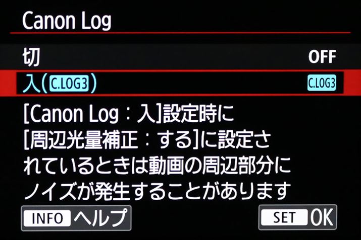 Ǝ̃K}uCanon Log 3vɑΉ