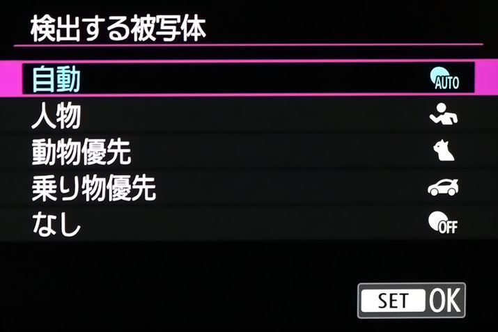 ʑ̌oj[ɁuvǉBݒ؂ւ邱ƂȂAC̔ʑ̂oĂ