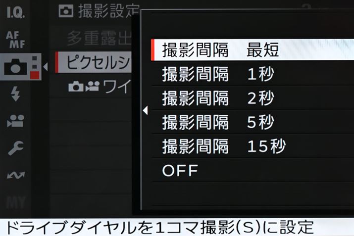 usNZVtg}`Vbgv@\𓋍ځB1 ̃Vb^[20̉摜BeẢ摜p\tgEFAuPixel Shift Combinervgď邱ƂŁA1.6fRAWf[^𐶐@\