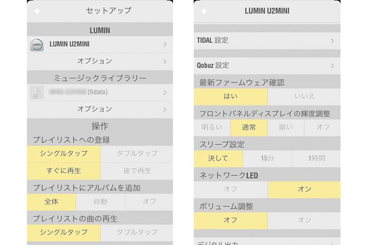 LUMINi̐ݒׂ͂ĐpAvuLUMIN AppviAAndroidAiOSΉjōsBuRoonvgǂAfW^{[gǂȂǁAIɂ킩₷