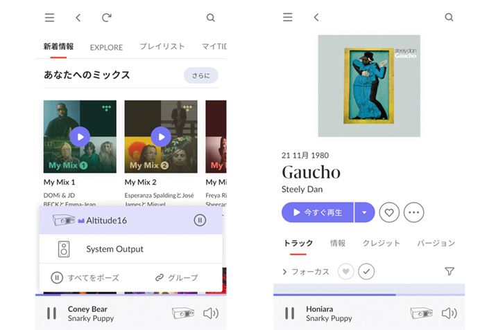 炪uRoonvAvł̑ʁBuControlviPhoneōsAuCorevŜ͓LANMac miniBuOutputvsĐ@͍ʂőIԁBĐ@̃fW^{[gݒł΁AẼXs[J[}[N特ʒ\