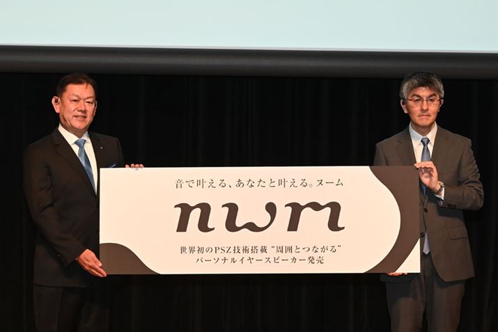 NTTO[ṽRV[}[uhunwmik[jvBuhグEVi\ɓod̂́A{dMdb\𕛎В̐YYFiʐ^jNTT\meB\В̍䔎