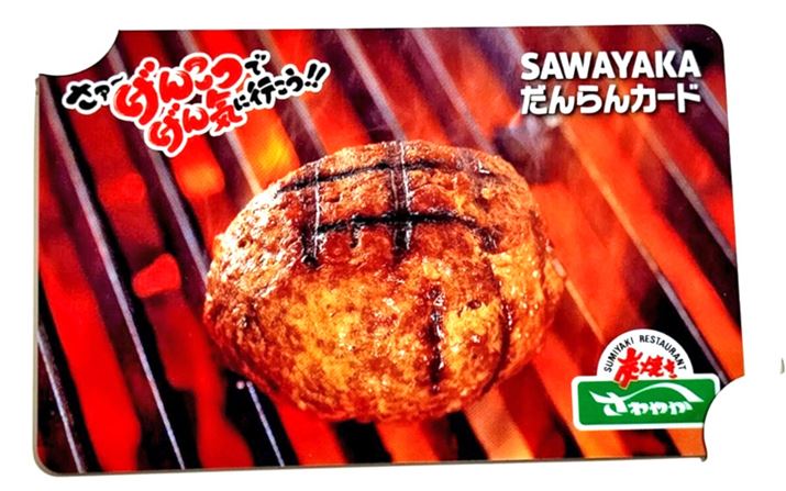 M҂͐É̃Xg`F[uYĂXg₩vŎgvyChJ[hIт܂