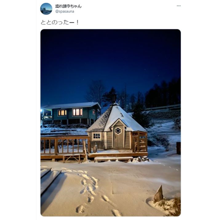 TEiDƂ̊ԂŁAmʐl͂Ȃ[huƂƂ̂viGꓪЂTwitterj