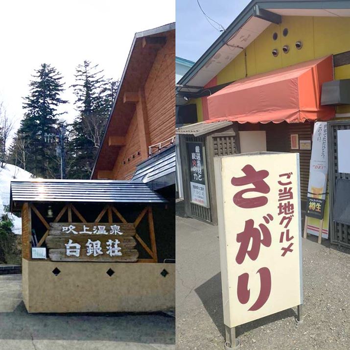 ⑑ŃTEiɓAn̖؂HĂƂA̋C悳GꓪЂ́uƂƂ̂vƂtŕ\邱Ƃ𔭈Ă